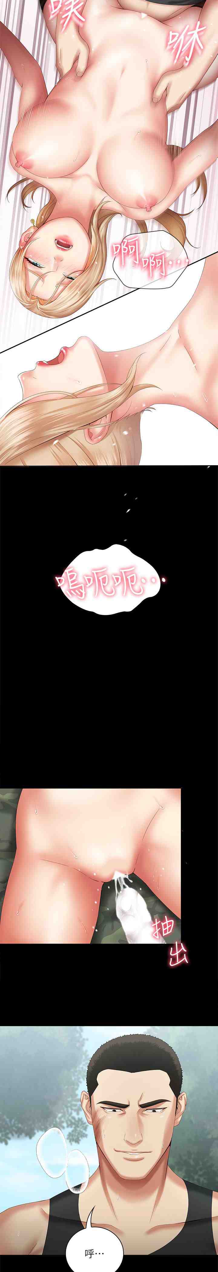 韩漫 妹妹的义务 My Sister's Duty 1-110話 完 3401P-第4张图片-萌站