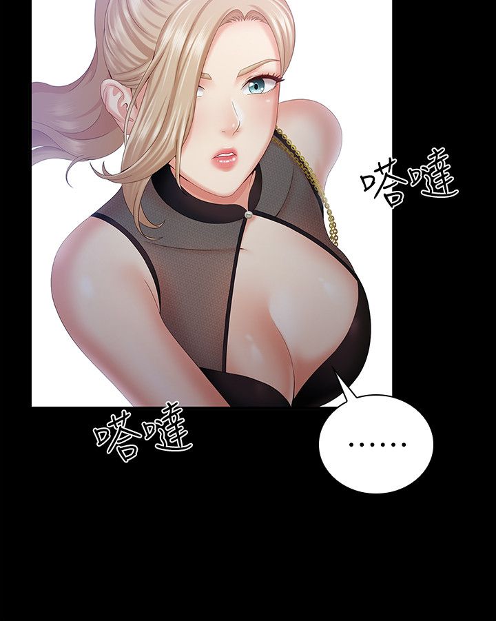 韩漫 妹妹的义务 My Sister's Duty 1-110話 完 3401P-第5张图片-萌站
