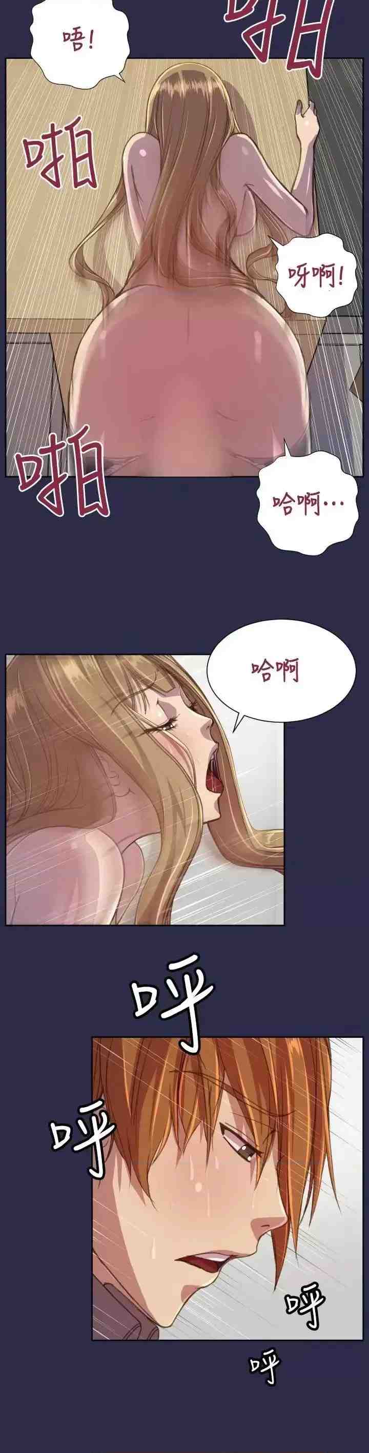 韩漫 天使的眼淚 1-20話[完結] 486P-第4张图片-萌站