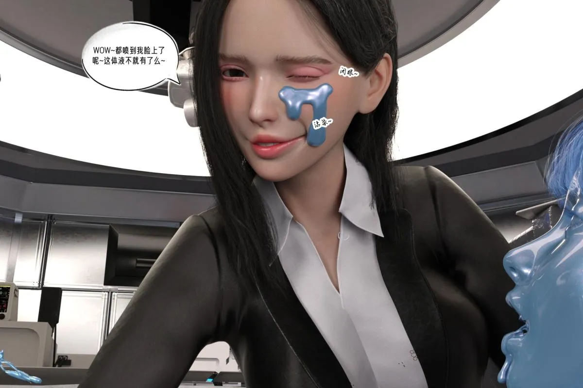 [3D]纳米涂料【前传＋01~03】-第2张图片-萌站