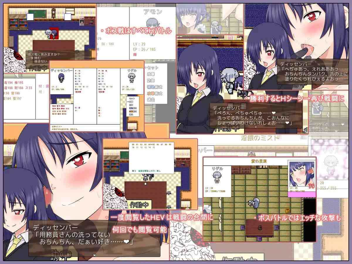 [无表情崩坏][发情女仆][高傲调教堕落]神の目のアイオーン ～前編～ -第3张图片-萌站