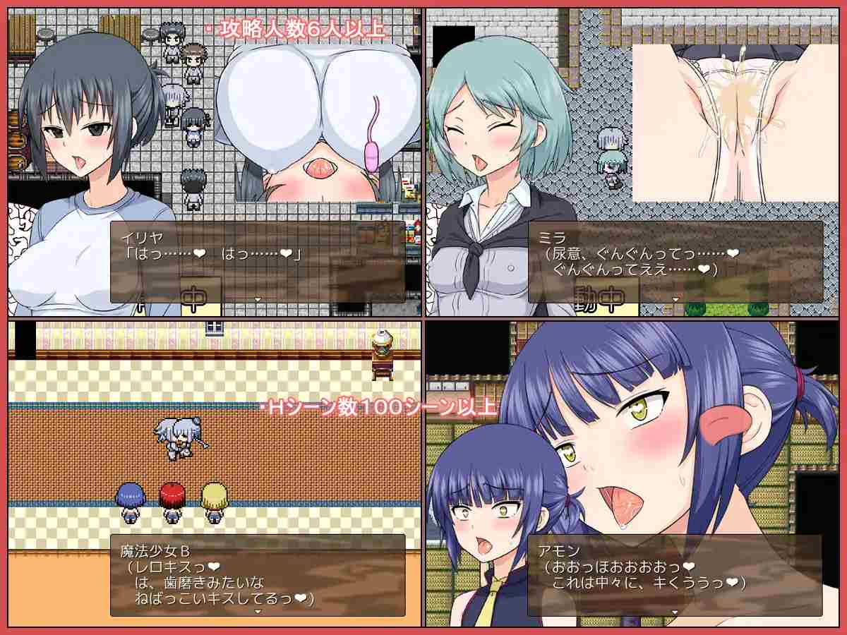 [无表情崩坏][发情女仆][高傲调教堕落]神の目のアイオーン ～前編～ -第5张图片-萌站