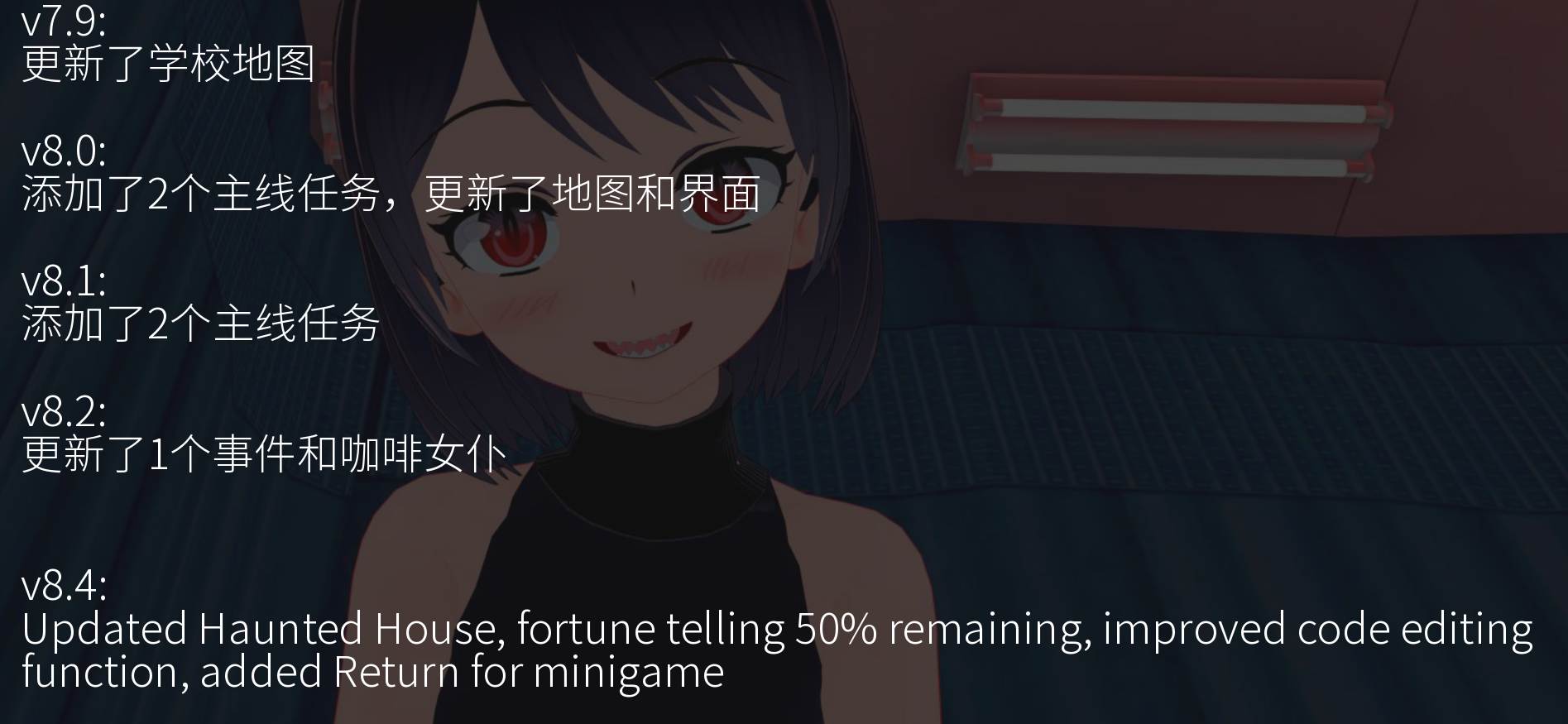 [PC+安卓+mac]校园物语：庆典v8.4/校园故事/学校故事 官中 日式SLG 官中 萝莉 {自购} SchoolTales Cuentos escolares: Festival