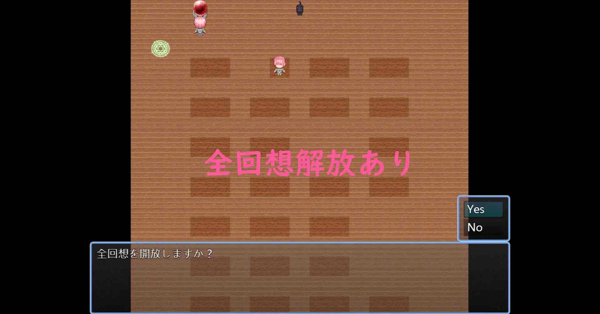 新作[日式RPG/汉化] 不幸少女 梅 不運少女 梅 AI汉化版+自带全回想解放 [2.20G]-第4张图片-萌站
