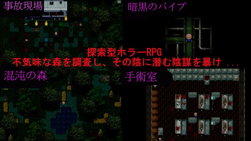 DL6月新作【探索RPG/猎奇/悬疑/恐怖】我快要死了（Morior Mori） AI汉化版+自带全回想解放 [1.70G]-第4张图片-萌站