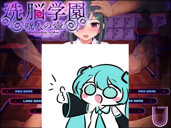 #洗脑学园~咒人的壶~ #洗脳学園 ~呪人の壺~ v2.02 AI汉化版 ·-第6张图片-萌站 #洗脑学园~咒人的壶~ #洗脳学園 ~呪人の壺~ v2.02 AI汉化版 ·-第6张图片-萌站