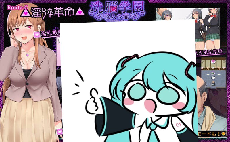 #洗脑学园~咒人的壶~ #洗脳学園 ~呪人の壺~  v2.02 AI汉化版 ·
