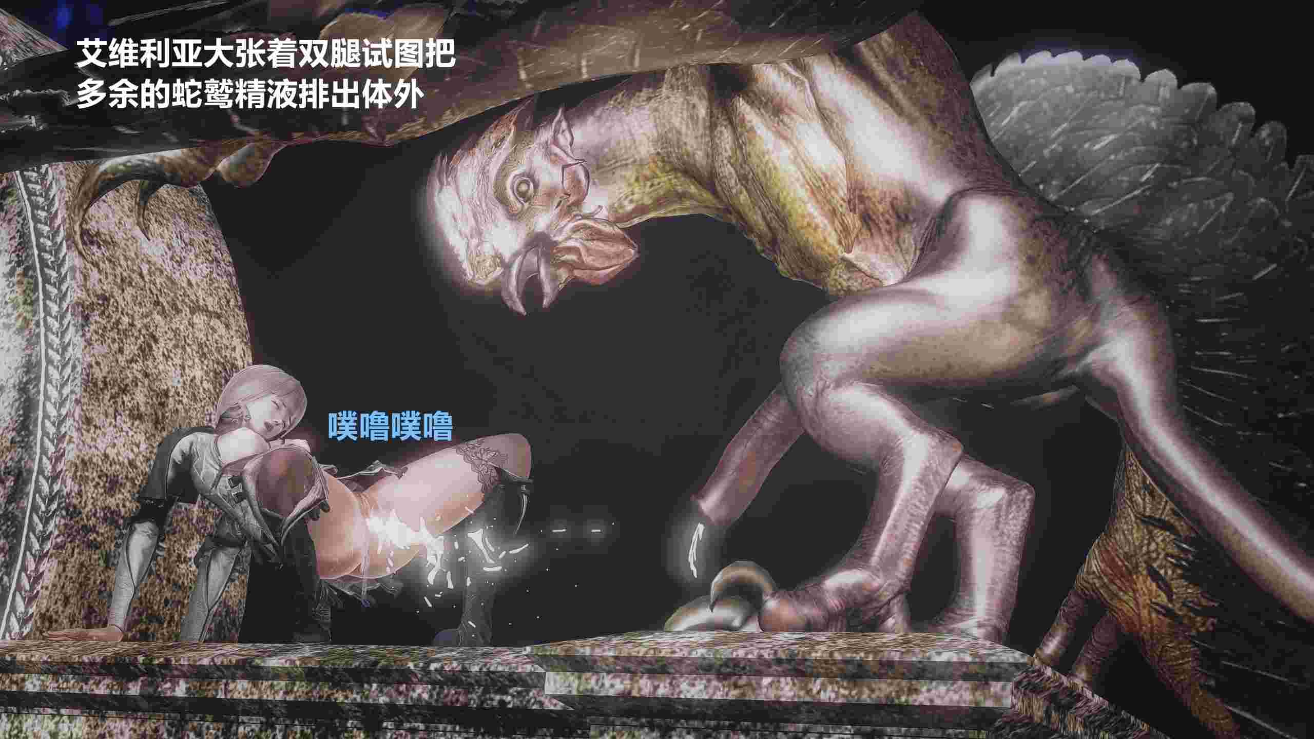 蛇鷲騎士團女劍士艾維利亞 -第3张图片-萌站