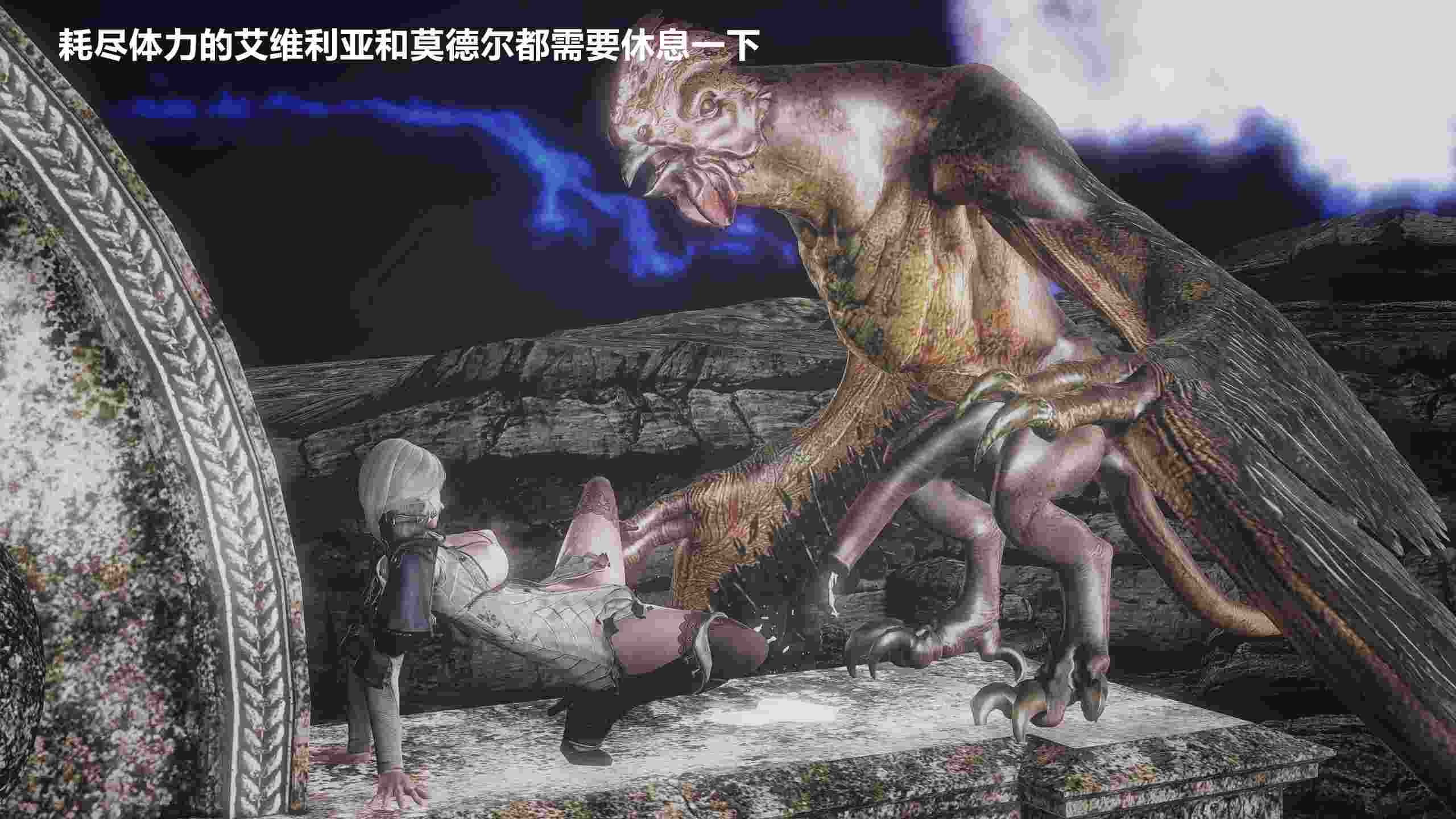 蛇鷲騎士團女劍士艾維利亞 -第5张图片-萌站