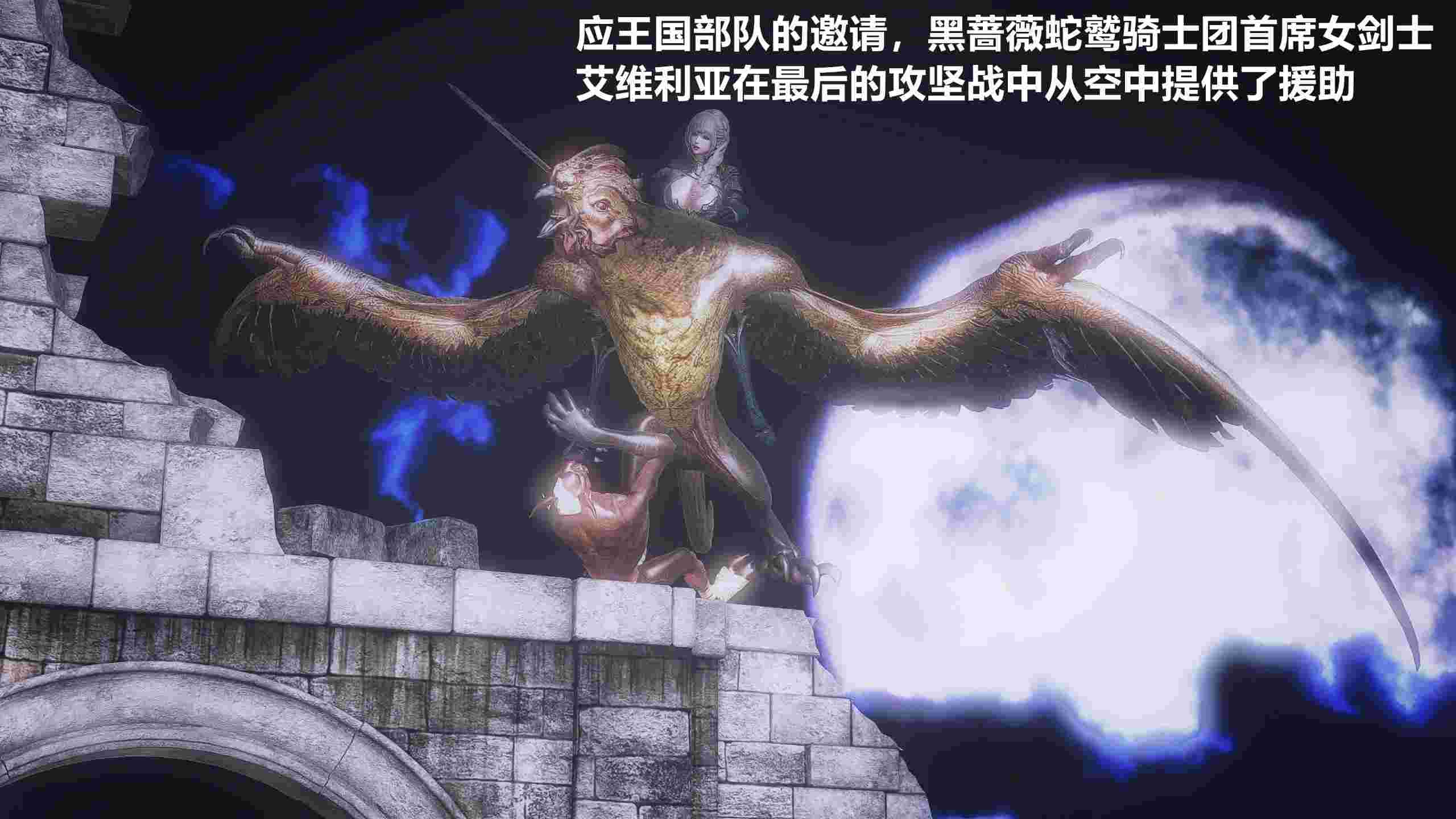 蛇鷲騎士團女劍士艾維利亞 -第4张图片-萌站