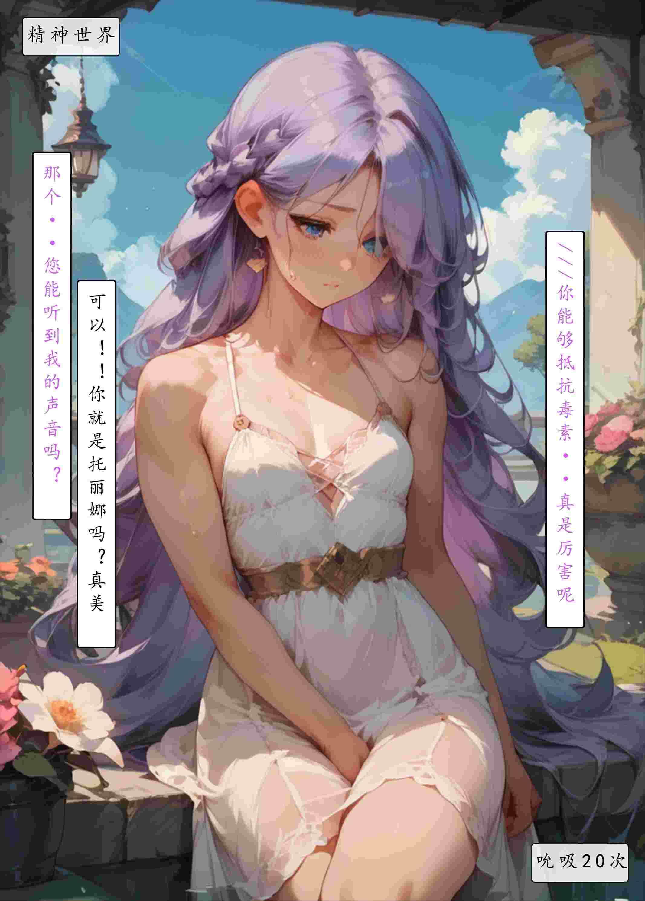【LSP集合所】X01号 艾尔登后宫王 [AI Generated]-第4张图片-萌站