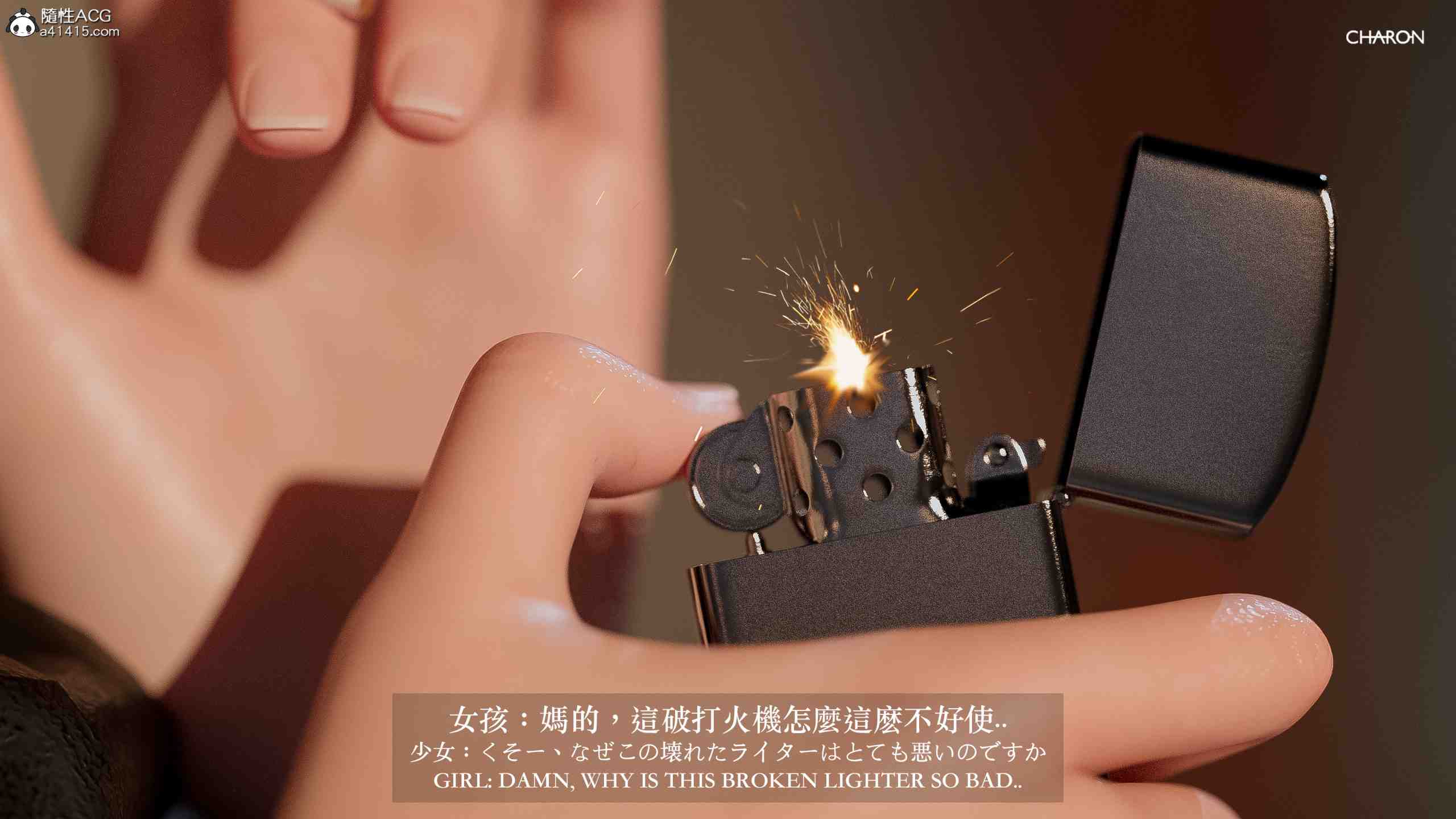 Charon合集【坏女孩+冥婚+你的媽媽+狩獵+其他】-第4张图片-萌站