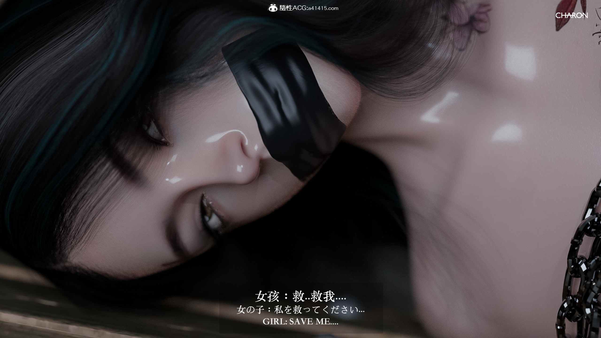 Charon合集【坏女孩+冥婚+你的媽媽+狩獵+其他】-第15张图片-萌站