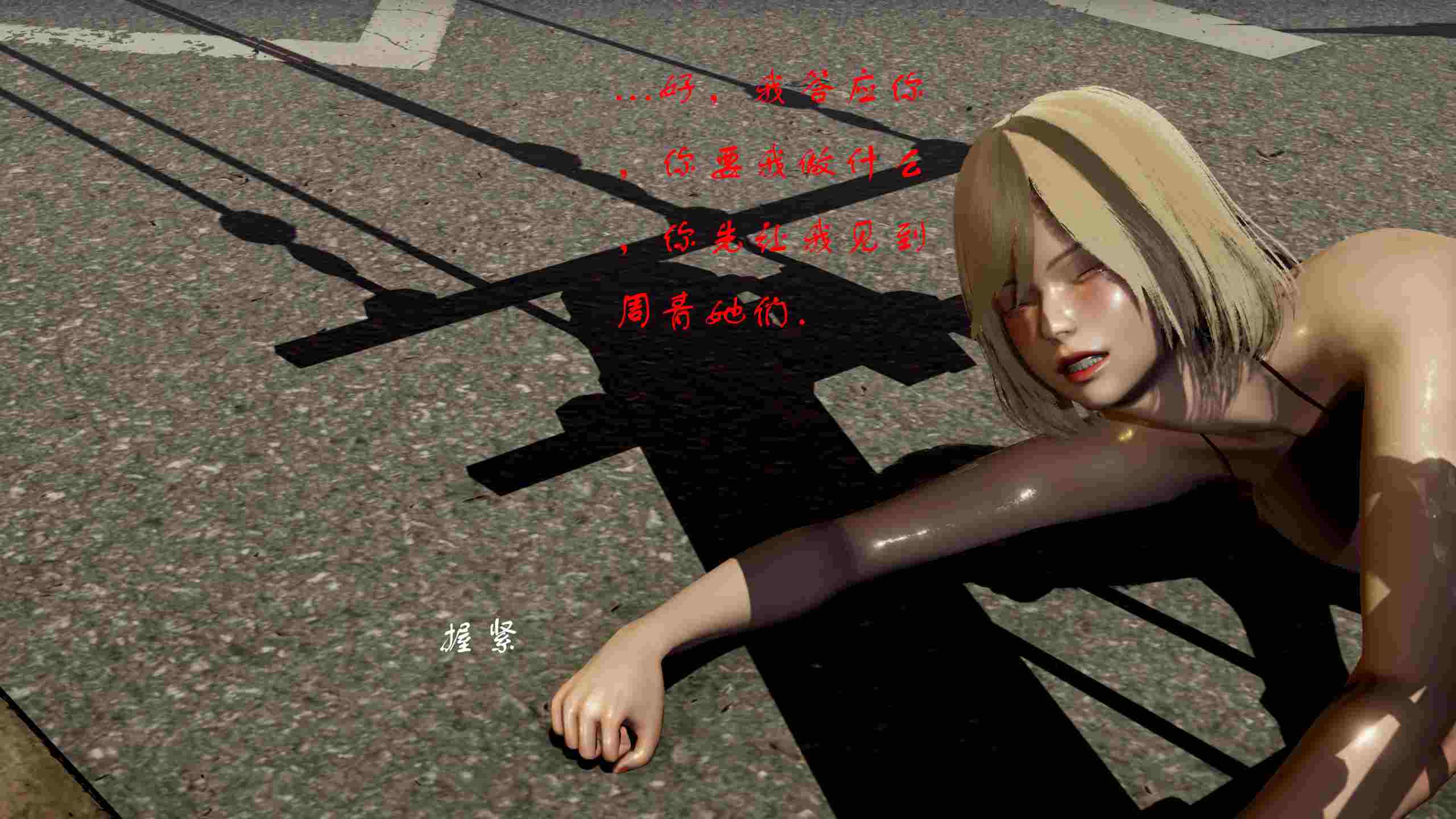 Jayep 魔女  01-03+IF线-第2张图片-萌站