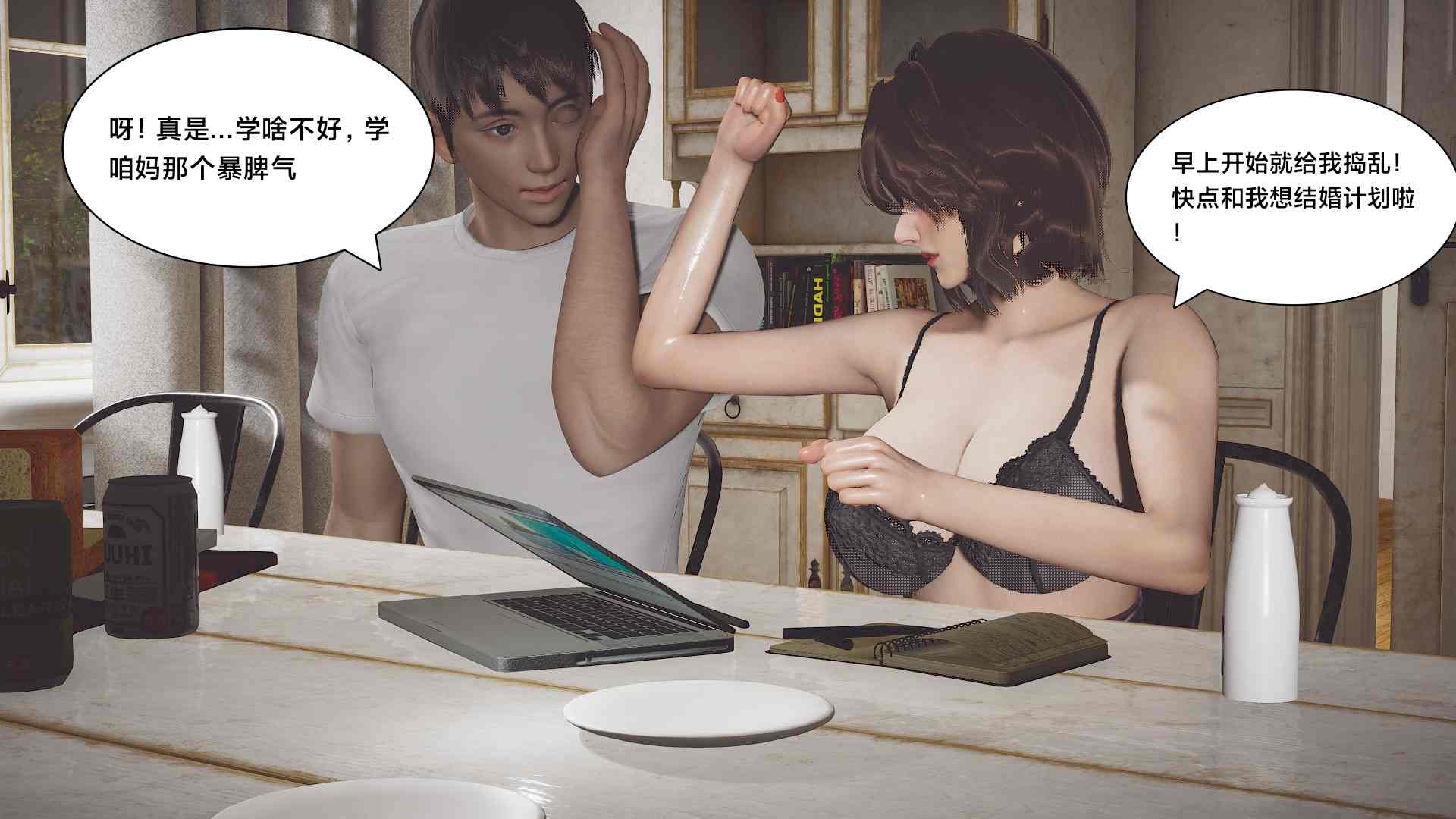 Shiun合集【 开房+糟糕的一天+ 星际小队 1-2+红忍的欲望修行 01-08+一个爱情故事+杂图】