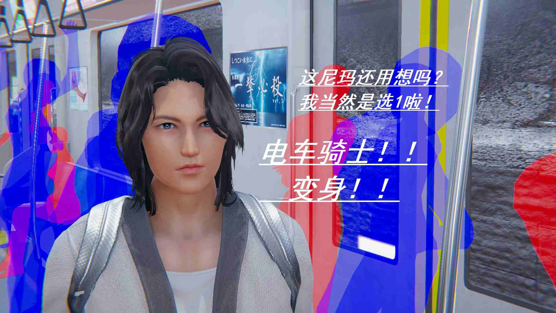 不要怕，我先上-第9张图片-萌站
