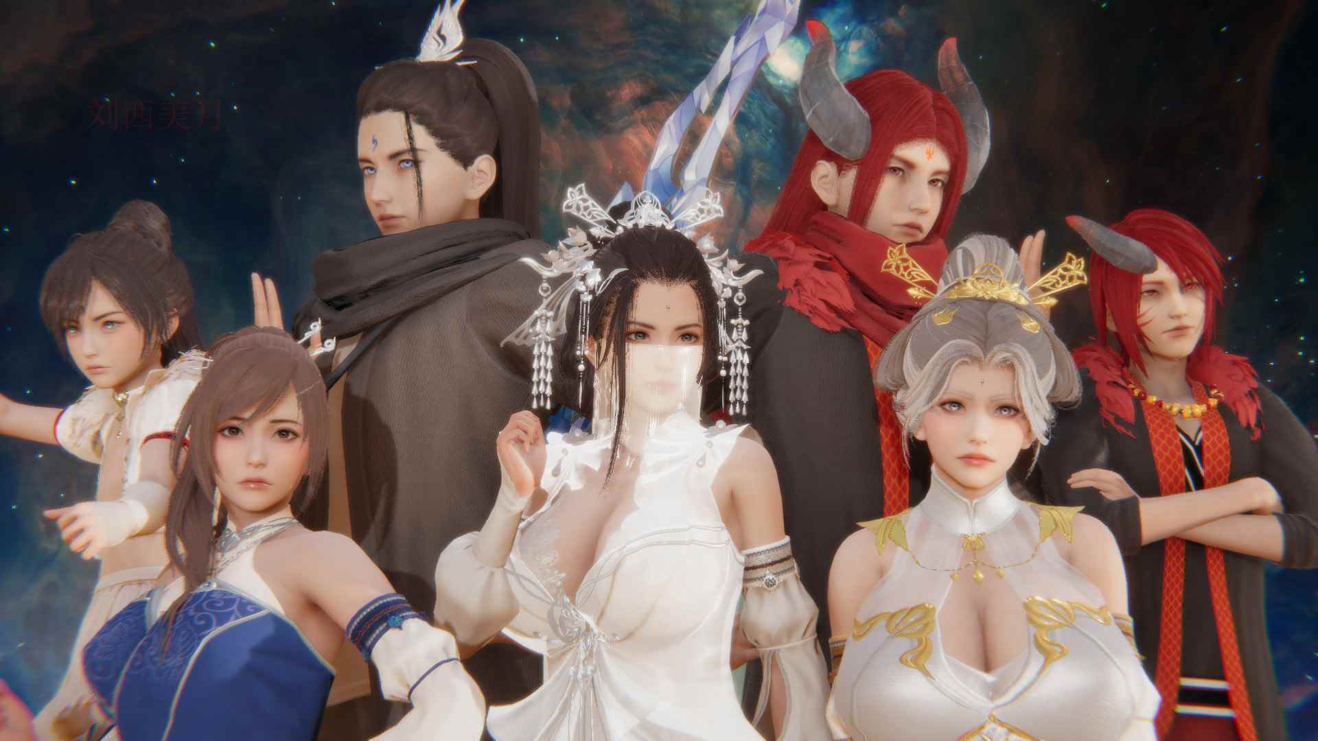 大邪魔
