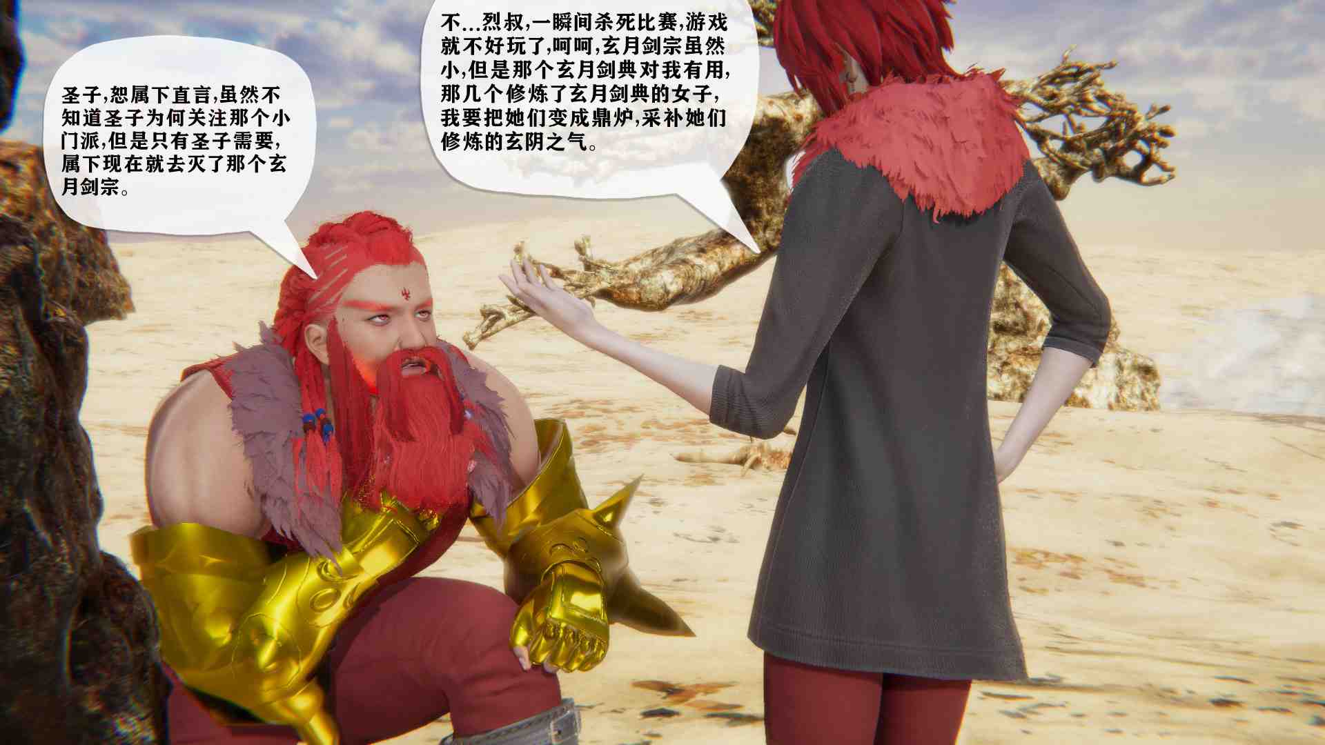 大邪魔-第2张图片-萌站