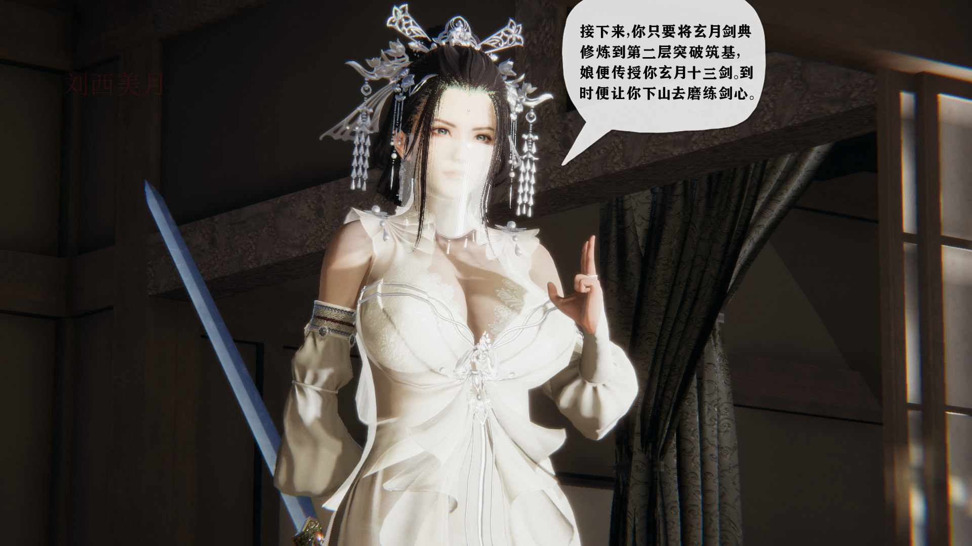 大邪魔-第4张图片-萌站