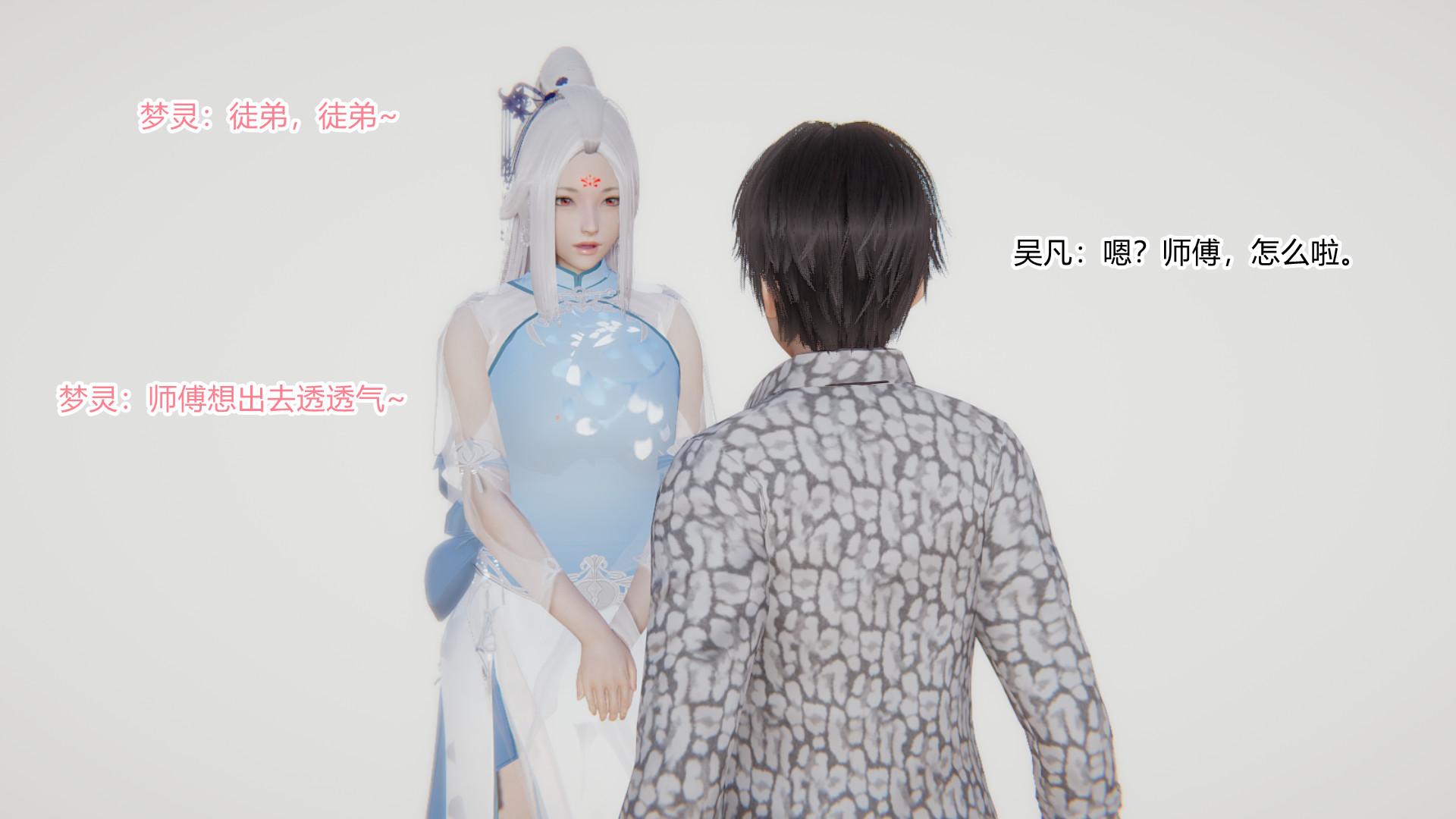 都市合欢-第7张图片-萌站