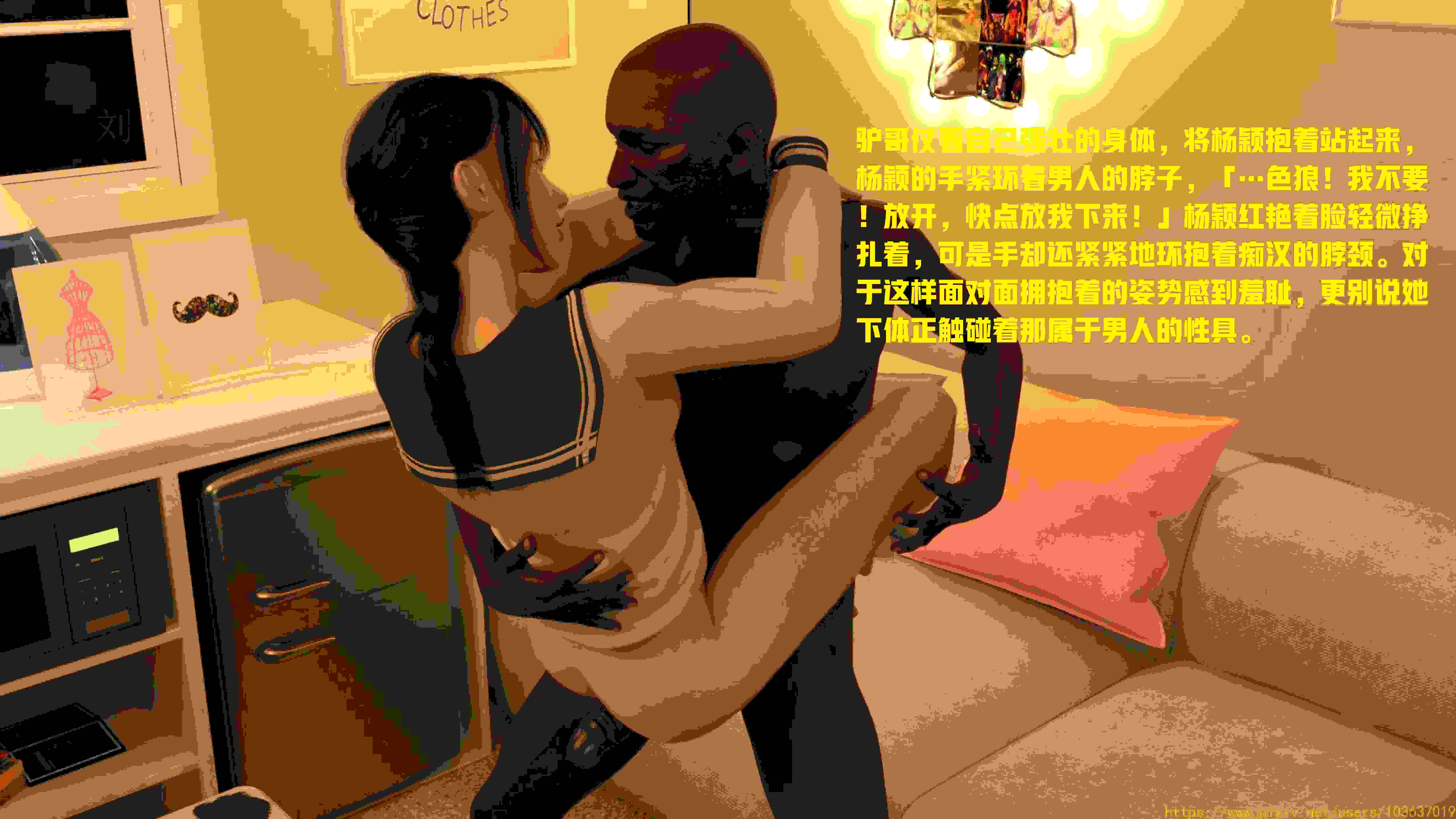 午夜奸魔-第6张图片-萌站