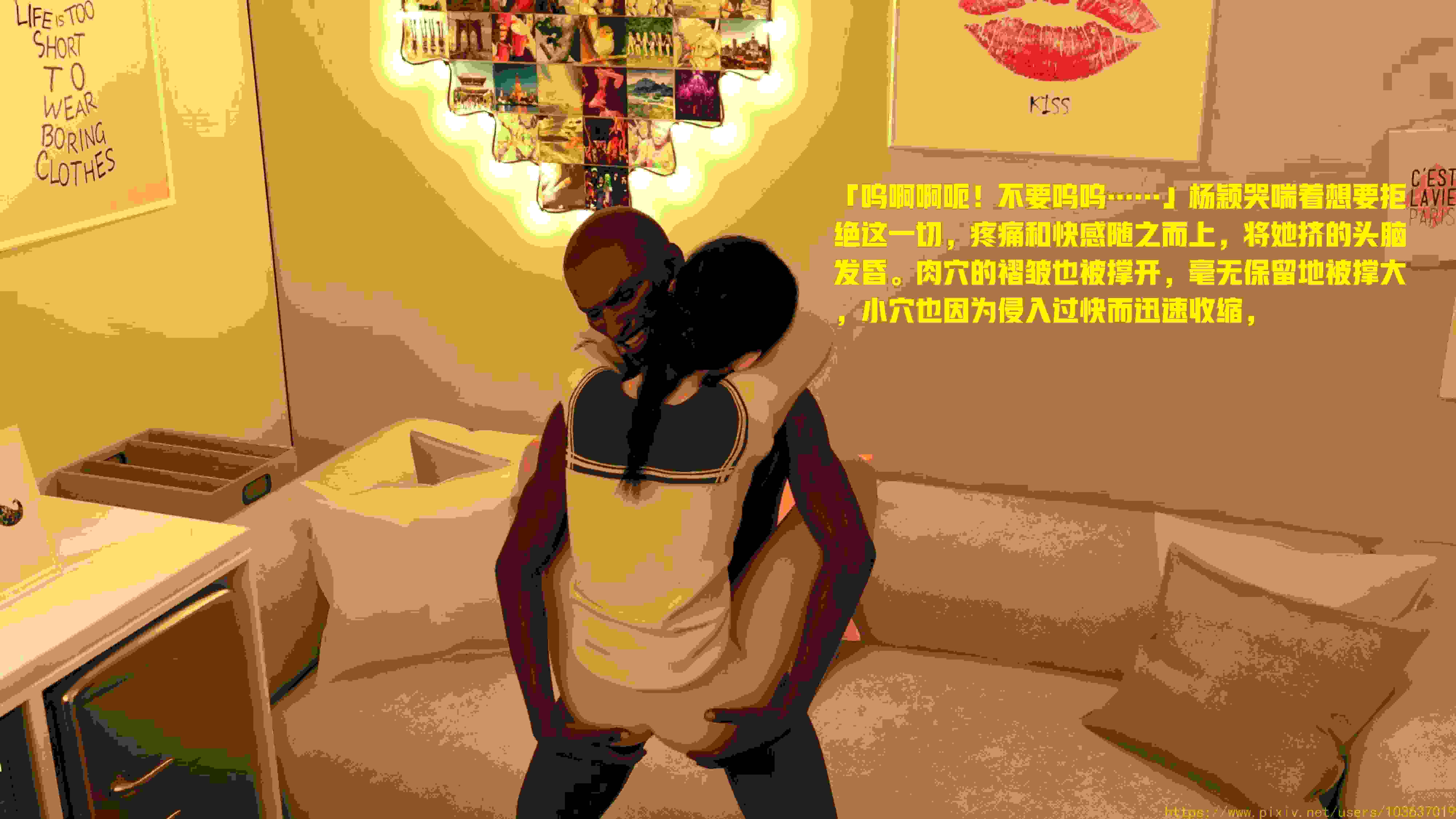 午夜奸魔-第8张图片-萌站