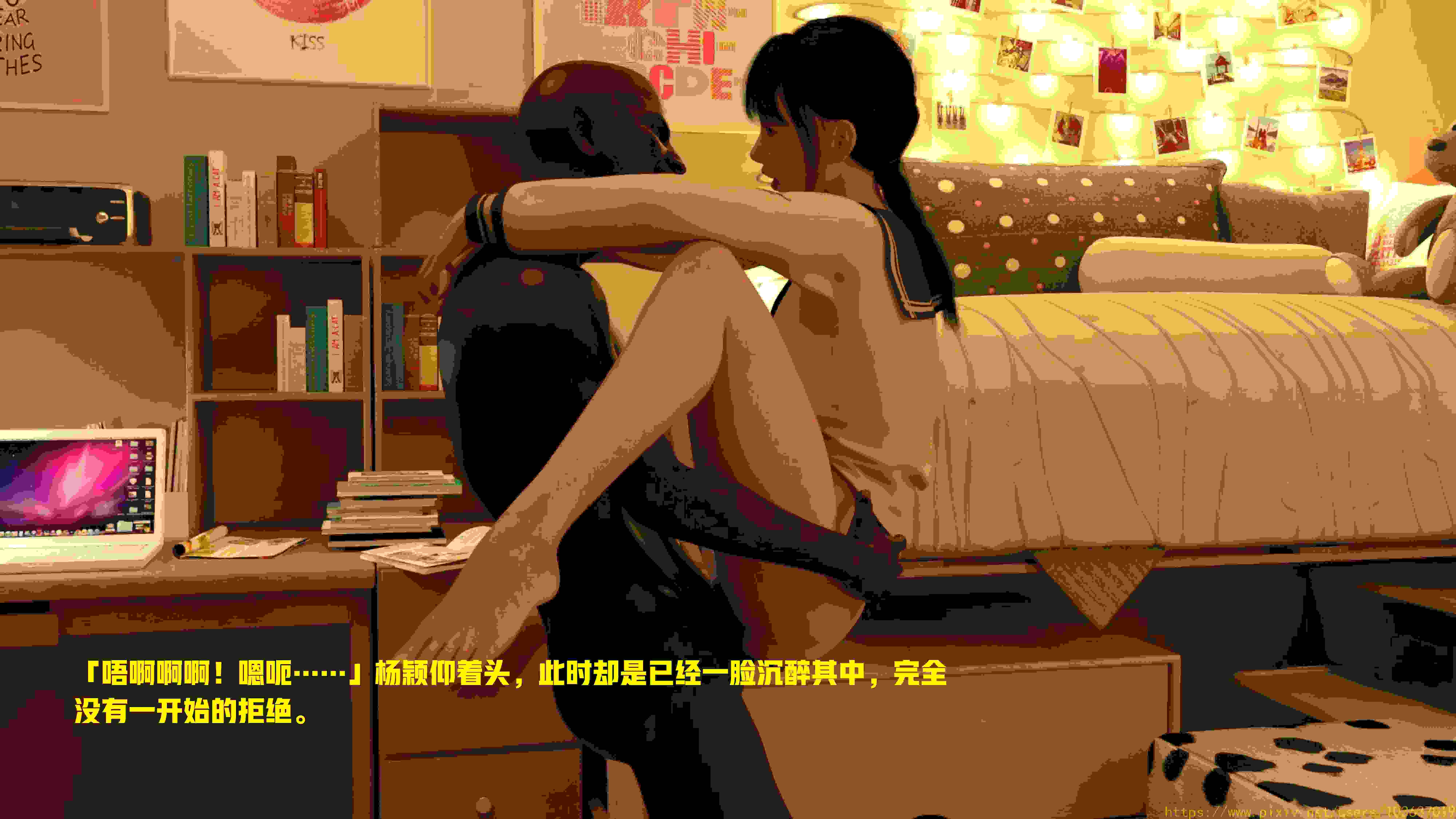 午夜奸魔-第7张图片-萌站