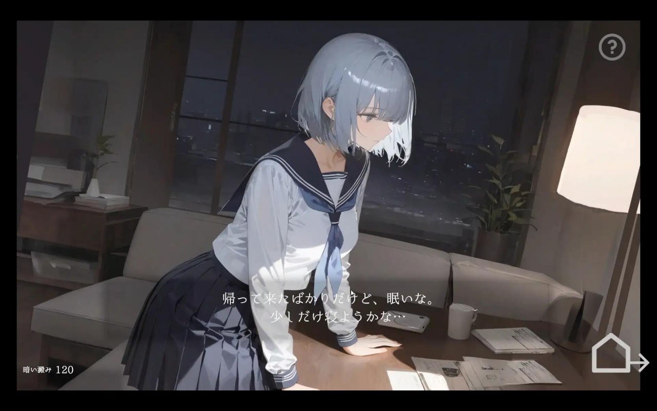 电脑端/【互动SLG/动态】回家就会睡着的孩子 KitakuSleepGirl_v1.0-第2张图片-萌站 电脑端/【互动SLG/动态】回家就会睡着的孩子 KitakuSleepGirl_v1.0-第2张图片-萌站