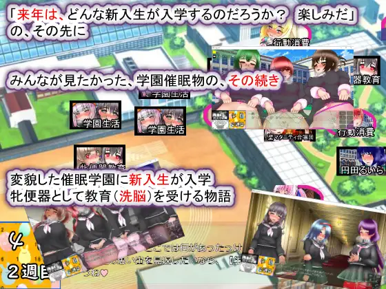 【养成SLG/AI汉化】圣西瓜肚学园·新学期—孕RBQ入学 聖マタニティ学園・新学期――孕みRBQ入学 AI汉化版【2.5G/新汉化】-第7张图片-萌站