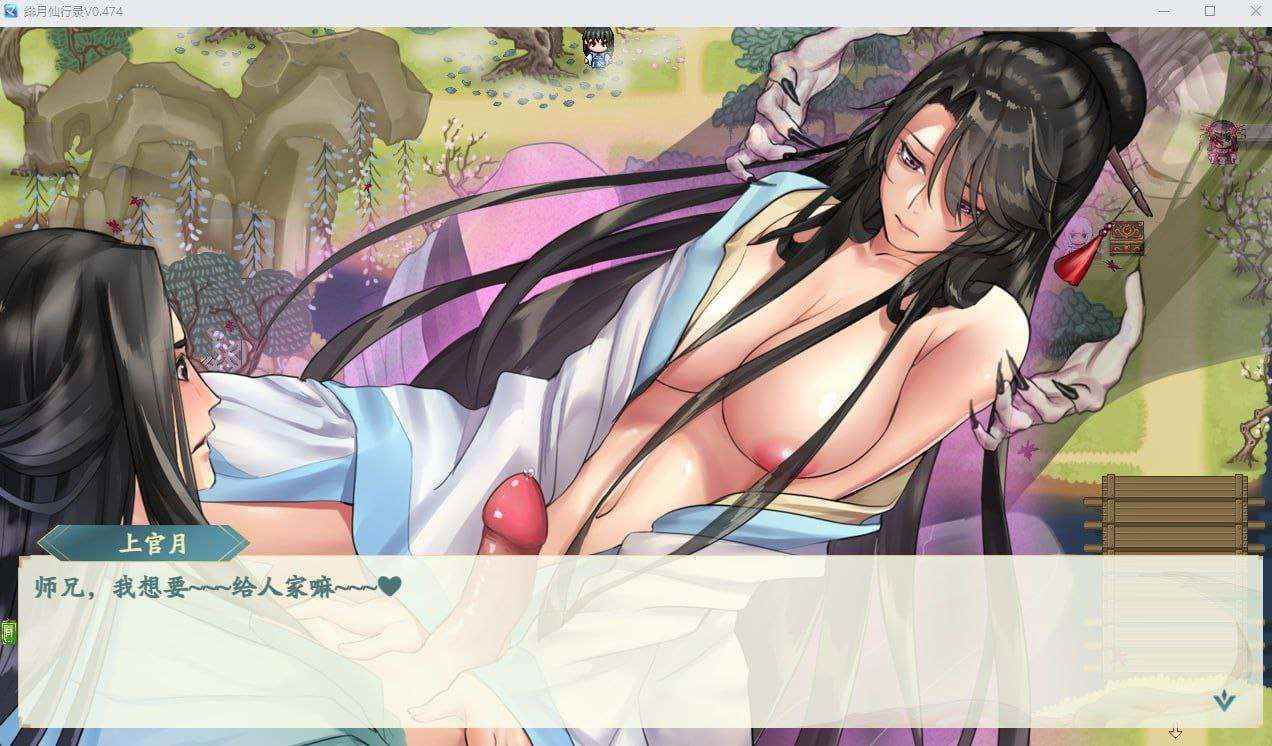 【仙侠RPG/中文/步兵】绯月仙行录/绯色修仙录 V0.628 官方中文步兵版【3.19G】-第3张图片-萌站 【仙侠RPG/中文/步兵】绯月仙行录/绯色修仙录 V0.628 官方中文步兵版【3.19G】-第3张图片-萌站