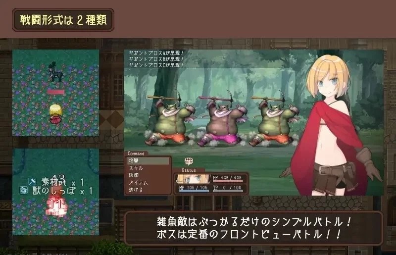  【露出/异种/幻想/RPG】ウェルベリーの姉妹【761M】-第3张图片-萌站