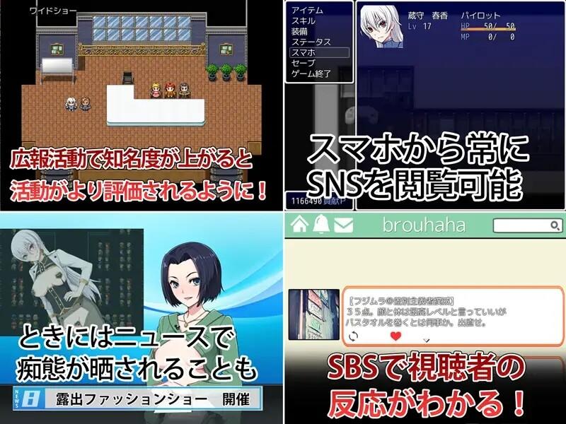 [日式RPG/淫乱/露出/潮吹] 民间正义联盟2:形象大使篇 民間正義会社2 観光大使編 V2.2 STEAM官中版+全DLC [1.10G]-第3张图片-萌站