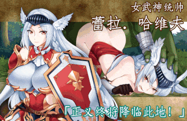 [日式ACT/全动态] 战乙女终焉之歌 Final Anthem of Heroines V1.037 STEAM官中版+DLC [1.20G]