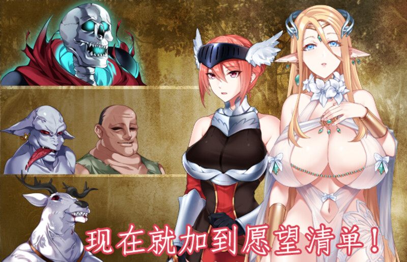 [日式ACT/全动态] 战乙女终焉之歌 Final Anthem of Heroines V1.037 STEAM官中版+DLC [1.20G]-第3张图片-萌站