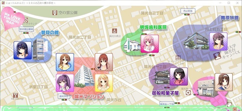[日式ADV/汉化] 十人管理！ ～对十个少女伸出爱的手～ じゅ～にんかんり！ ～10人の乙女に愛の手を～ AI汉化版+全CG存档 [1.20G]-第4张图片-萌站