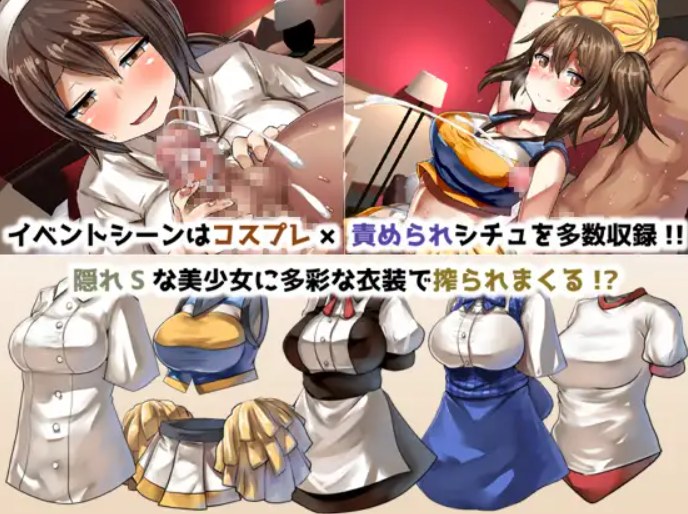 [探索SLG/PC/生肉]角色扮演×逃脱游戏 与被隐藏S属性的青梅竹马一起被困神秘屋V3.01-第5张图片-萌站