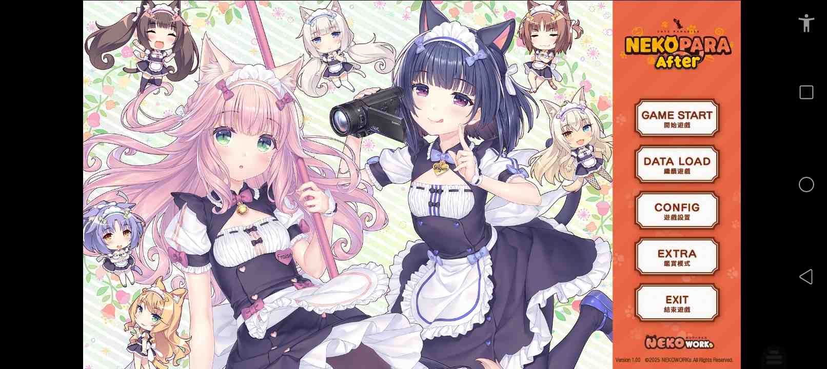 猫娘乐园after KR官中，手游，3.5G