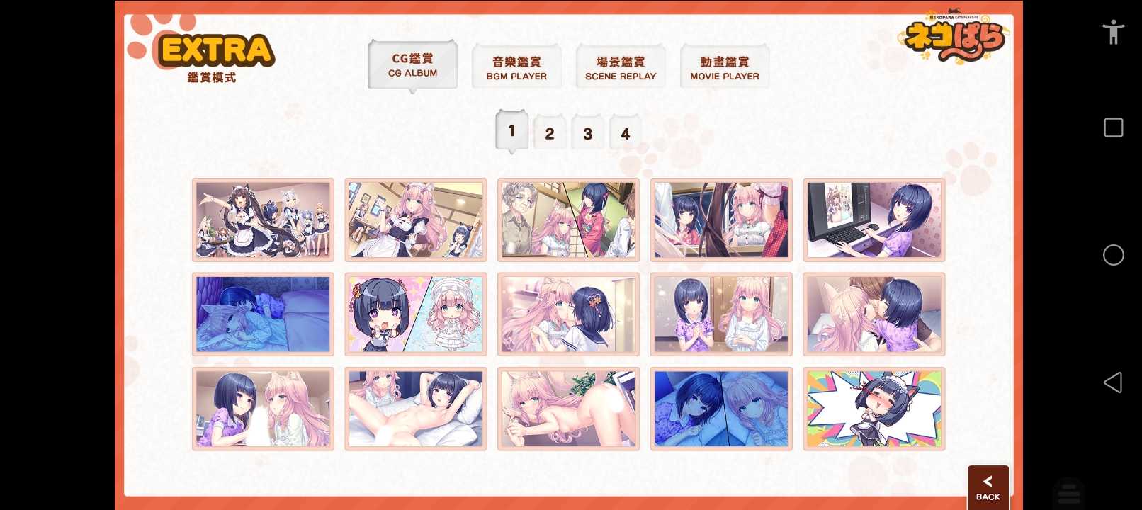 猫娘乐园after KR官中，手游，3.5G-第2张图片-萌站