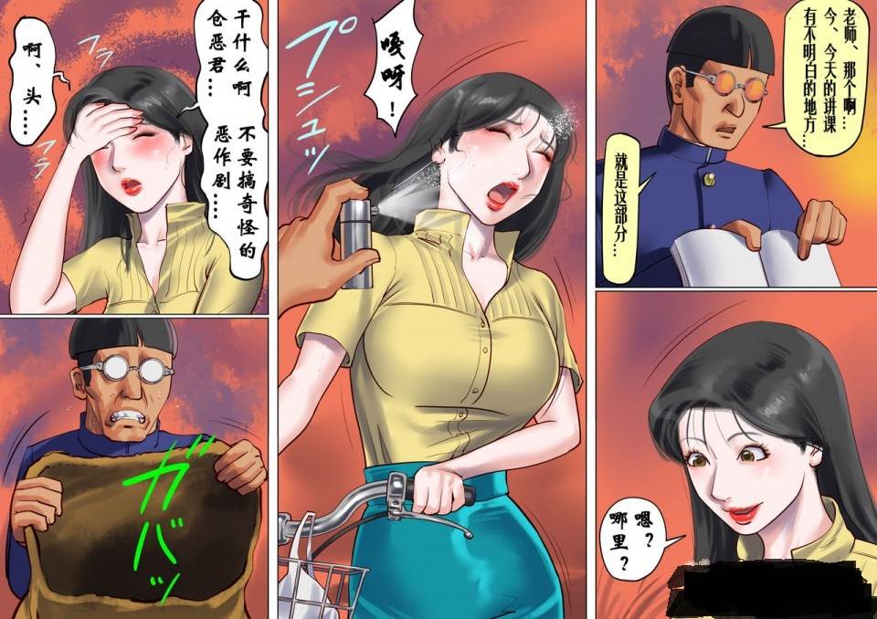 女教师监禁饲育-第2张图片-萌站