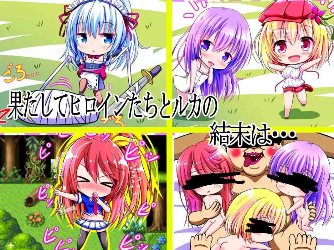PC/RPG/#萨布丽娜与无助的灵魂  #サブリナと無力なタマシイ 挂载AI汉化版+存档-第2张图片-萌站