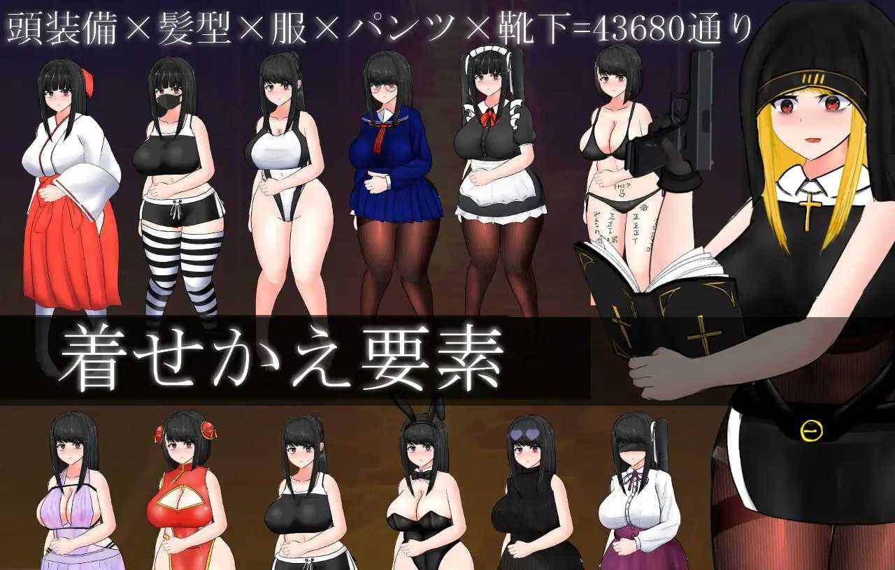 PC/RPG/#怪奇异闻录 #BLACKOUT  v1.03 官中AI汉化版-第3张图片-萌站