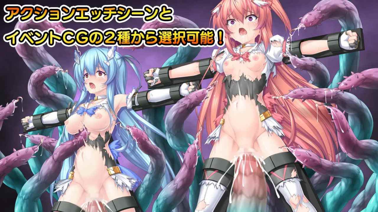 PC/RPG/#燦然可憐エクセルシフォン v1.04 云汉化版【可双打】-第2张图片-萌站 PC/RPG/#燦然可憐エクセルシフォン v1.04 云汉化版【可双打】-第2张图片-萌站