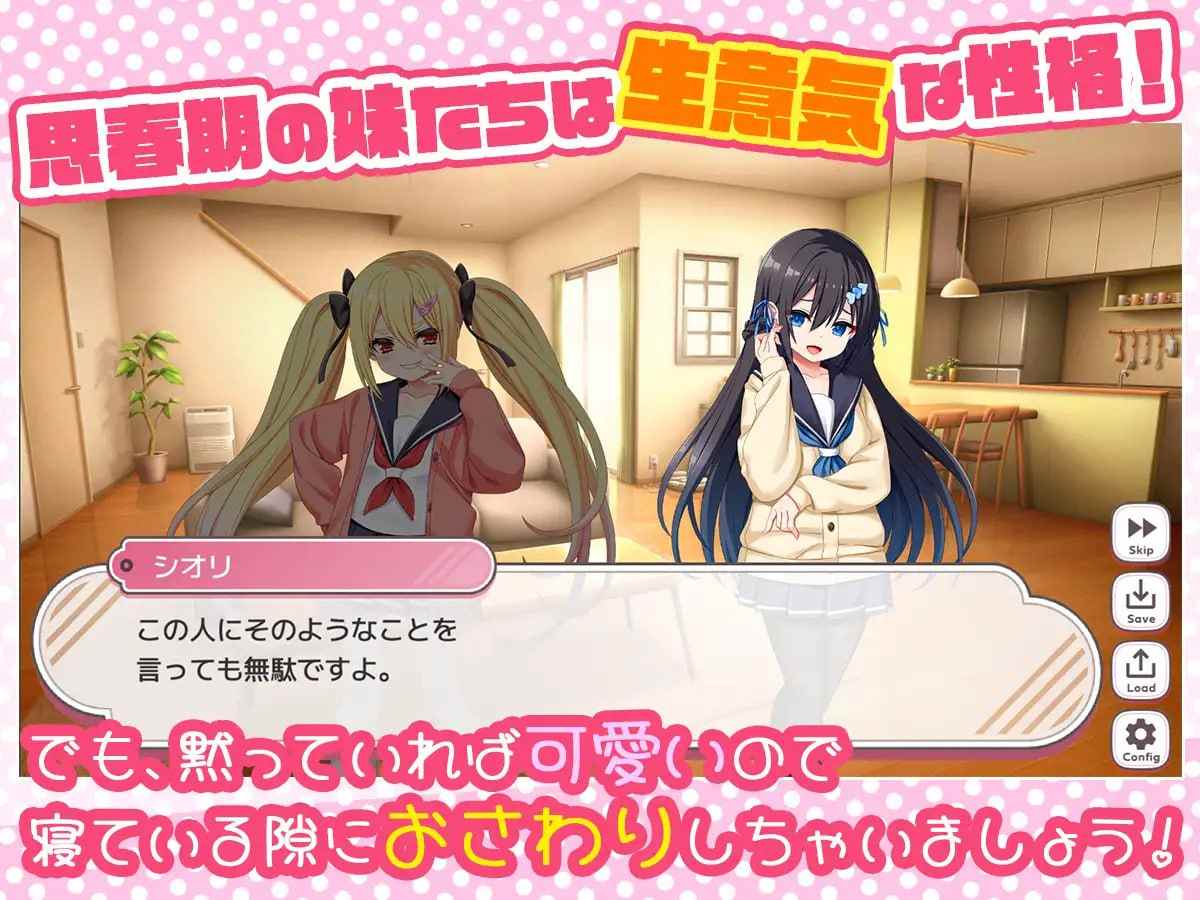 [RPG/PC]边境村的淫乱巨乳修女～任何烦恼都可以交给我～-第4张图片-萌站