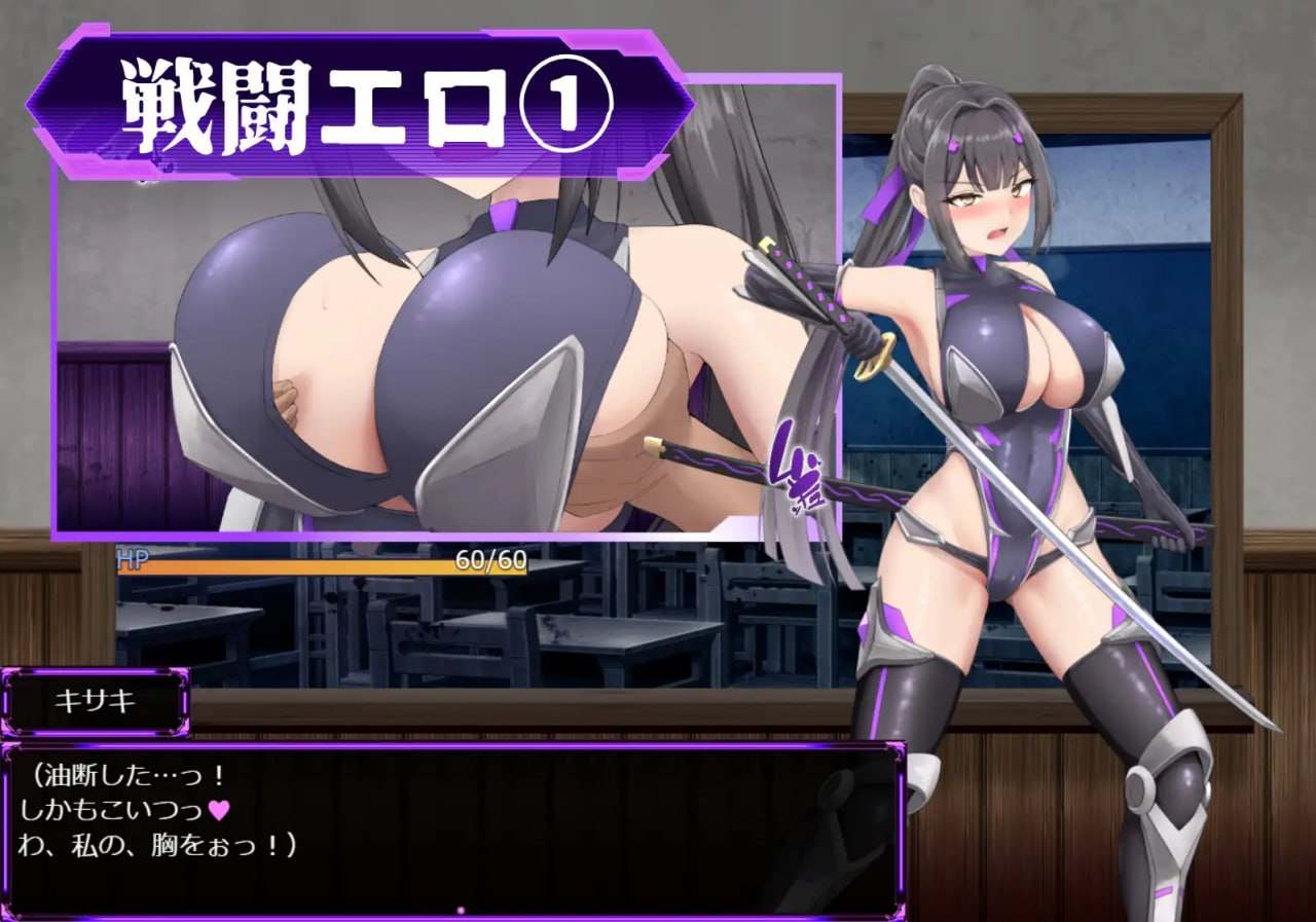 [RPG/PC]性奴会长姬咲～一本正经的学生会长与淫乱改造的高中～-第2张图片-萌站