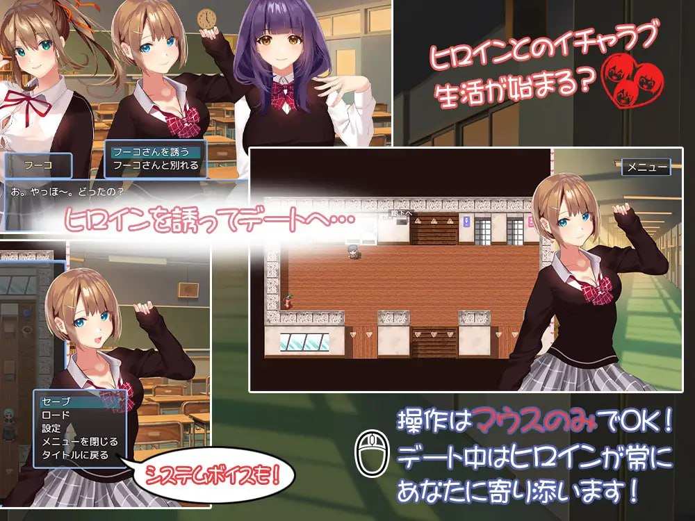 [RPG/PC]有点碧池的女高中生 -从炮友开始的青春 --第2张图片-萌站
