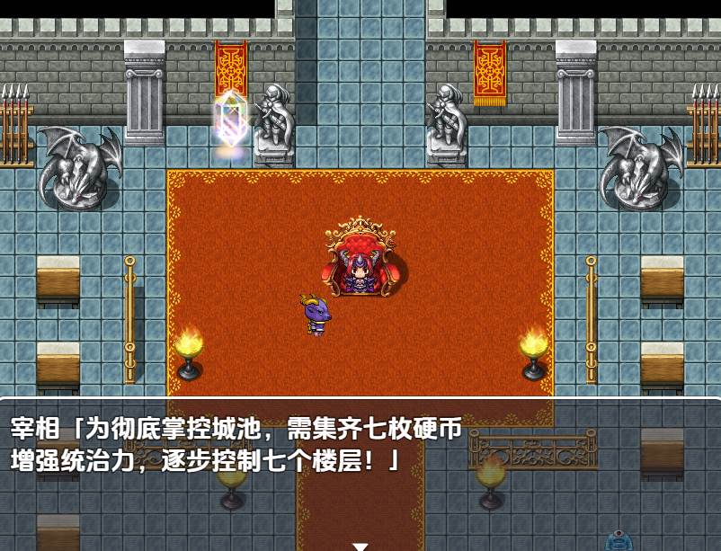 【PC/汉化】魔王与满是女人的人类城堡（魔王と女だらけの人間の城）v1.0-第4张图片-萌站