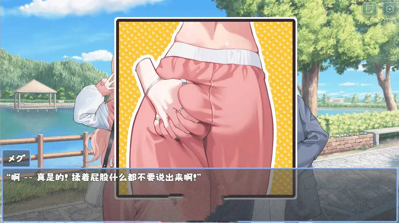 [RPG汉化PC] 纱耶小姐的帮手 サヤさんのおてつだい 汉化版 [1.03G]D-第7张图片-萌站