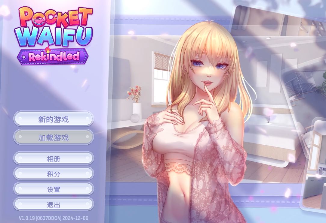 【SLG中文步兵动态】口袋二次元老婆 重制版 Pocket Waifu Rekindled steam官方中文步兵版【2.51G CV】-第5张图片-萌站 【SLG中文步兵动态】口袋二次元老婆 重制版 Pocket Waifu Rekindled steam官方中文步兵版【2.51G CV】-第5张图片-萌站