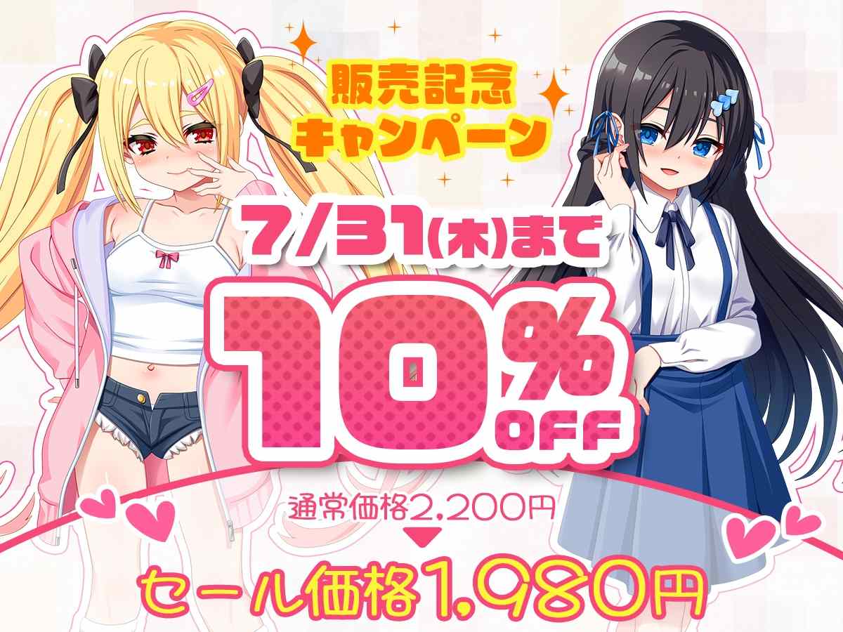 【互动SLG机翻睡奸】雌小鬼妹妹睡着了狠狠的操 熟睡小恶魔 ざぁ～こなしまいとすやすやえっちっち Ver1.0 机翻汉化版【1.79G】-第3张图片-萌站