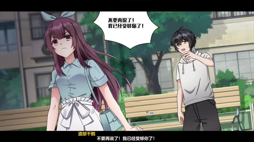 【精品ACT官中全动态PC】月之镜:渔网之馆 Lunar Mirror The Pavilion of Desire Ver1.01 官方中文版+存档【1.83G】-第6张图片-萌站 【精品ACT官中全动态PC】月之镜:渔网之馆 Lunar Mirror The Pavilion of Desire Ver1.01 官方中文版+存档【1.83G】-第6张图片-萌站
